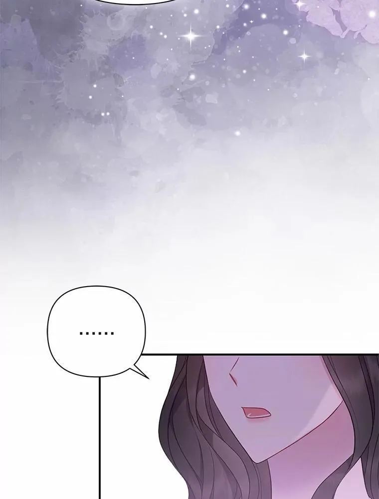 7.新婚初夜 第96页
