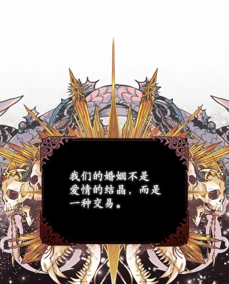 7.新婚初夜 第104页