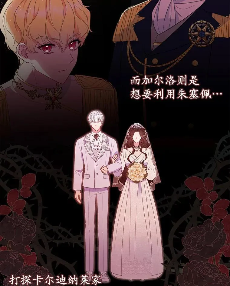 7.新婚初夜 第106页