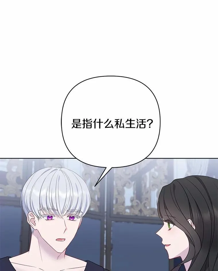 7.新婚初夜 第112页