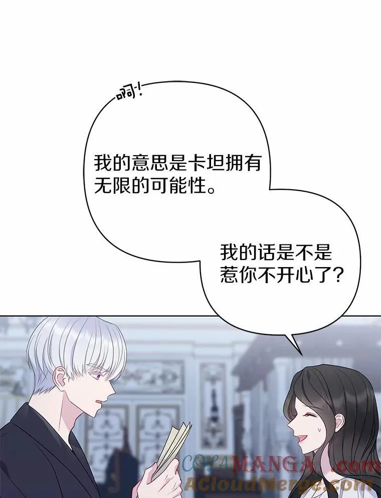 7.新婚初夜 第125页