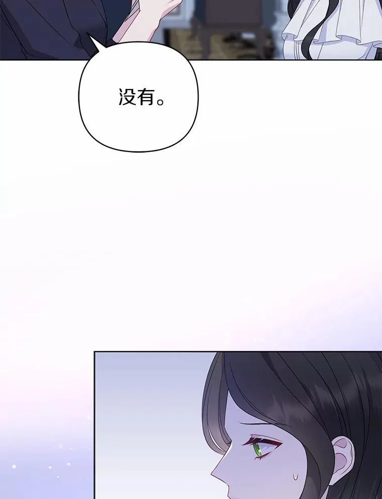 7.新婚初夜 第126页