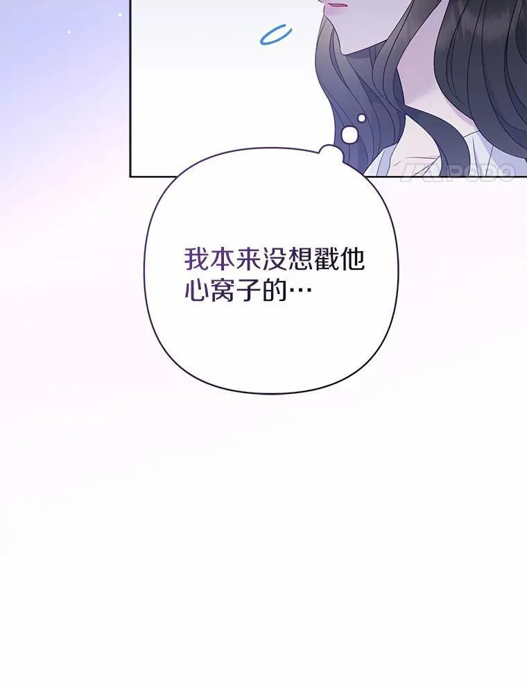 7.新婚初夜 第127页