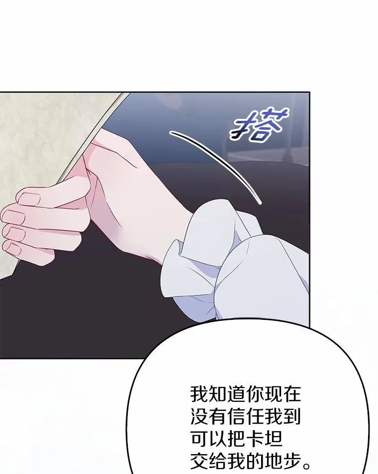 7.新婚初夜 第128页