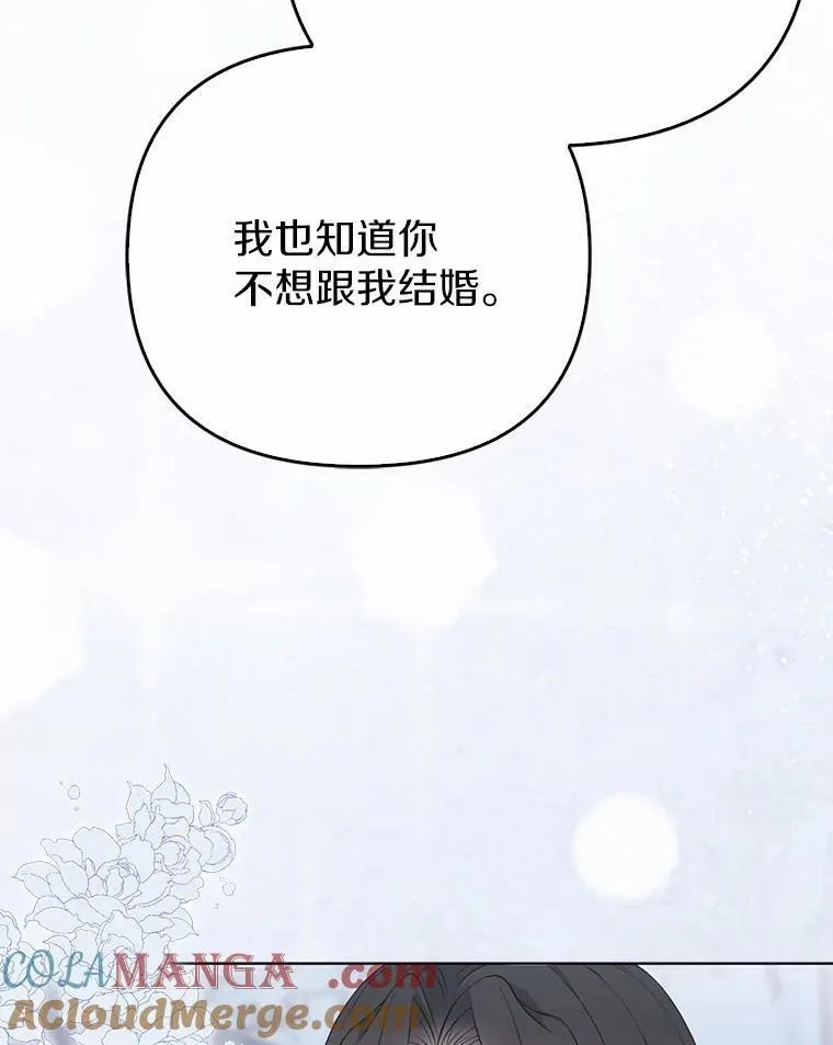 7.新婚初夜 第129页