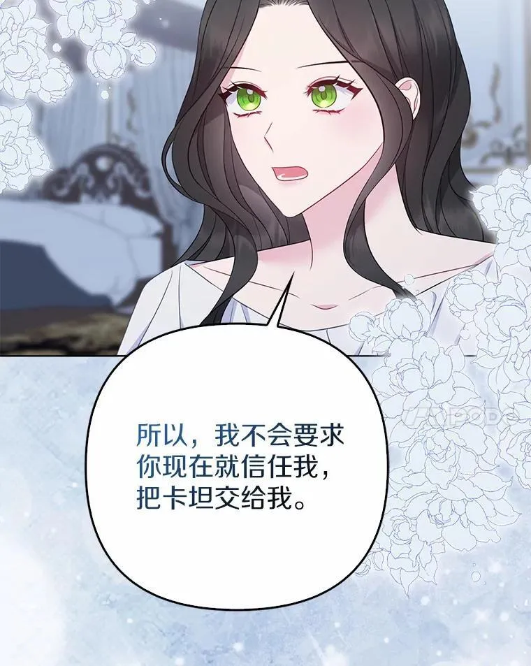 7.新婚初夜 第130页