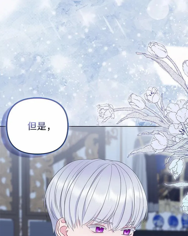 7.新婚初夜 第131页