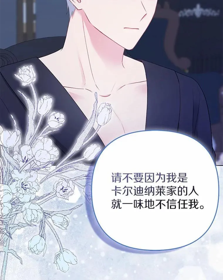 7.新婚初夜 第132页