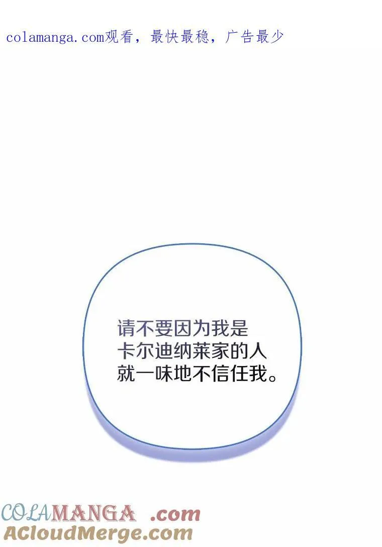 8.救赎 第1页