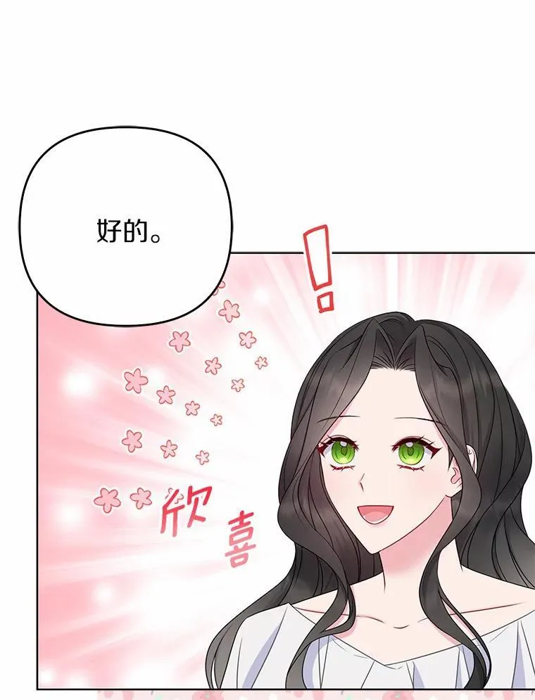 8.救赎 第2页