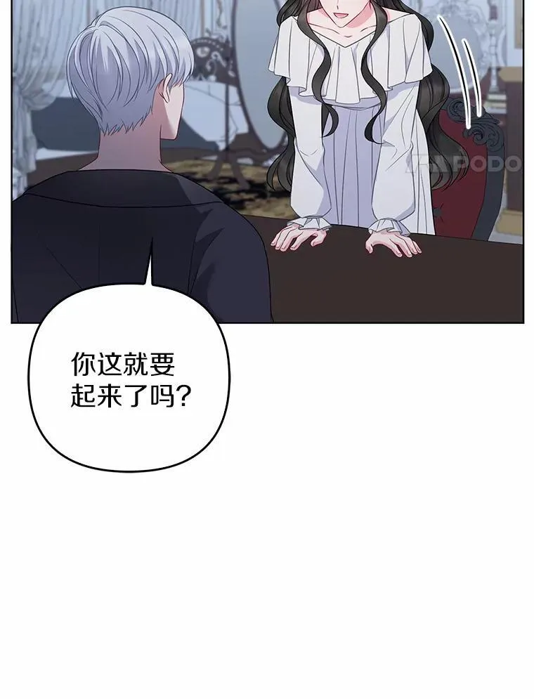 8.救赎 第4页