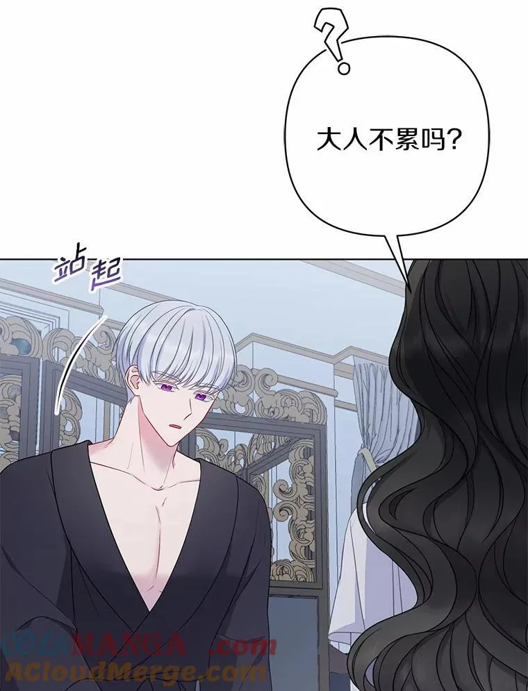 8.救赎 第5页