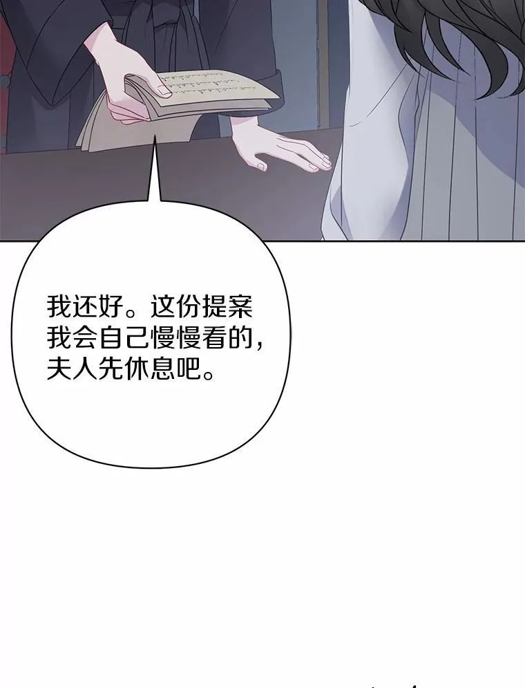 8.救赎 第6页