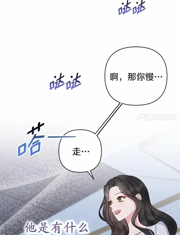8.救赎 第7页