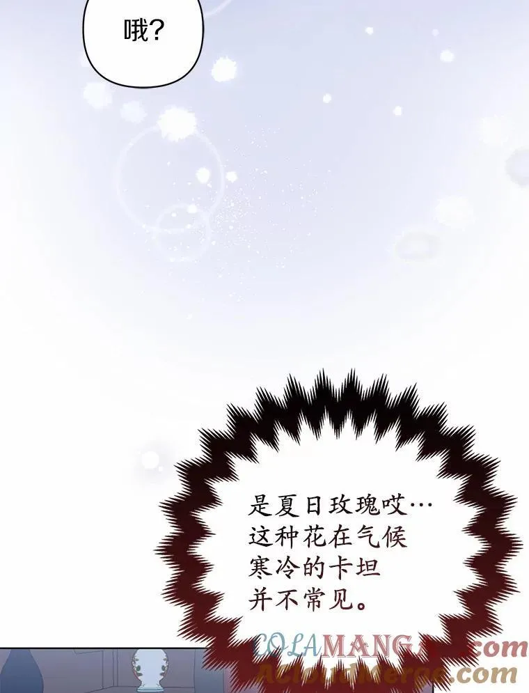 8.救赎 第9页