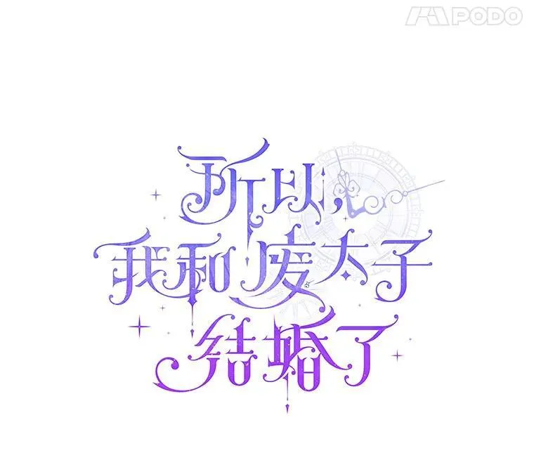 8.救赎 第14页