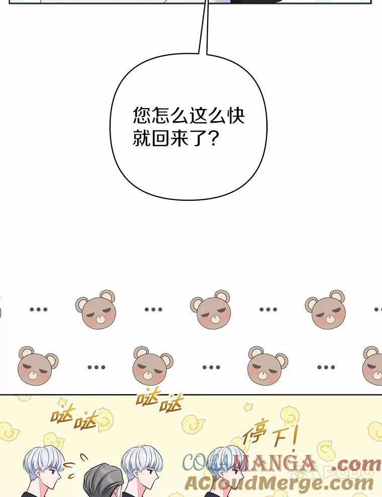 8.救赎 第17页