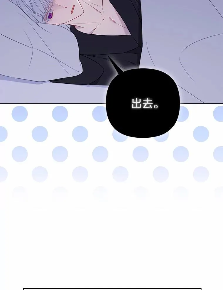8.救赎 第22页