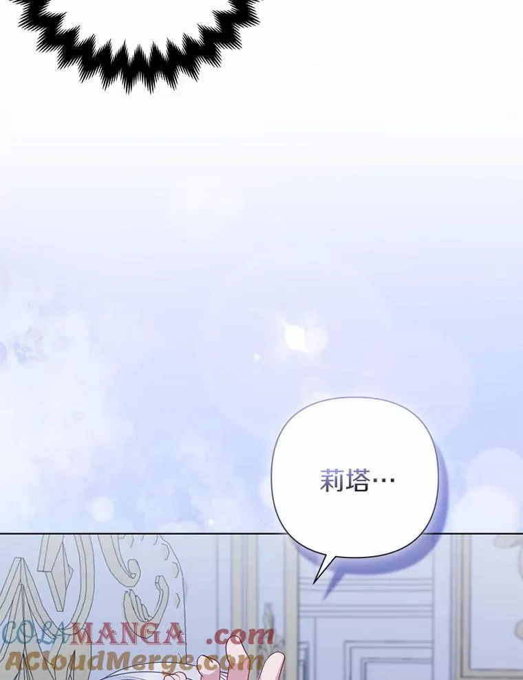 8.救赎 第25页