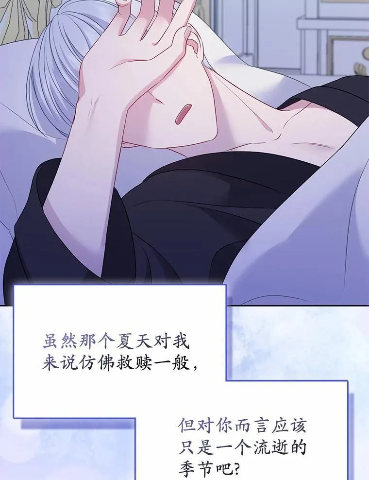 8.救赎 第26页