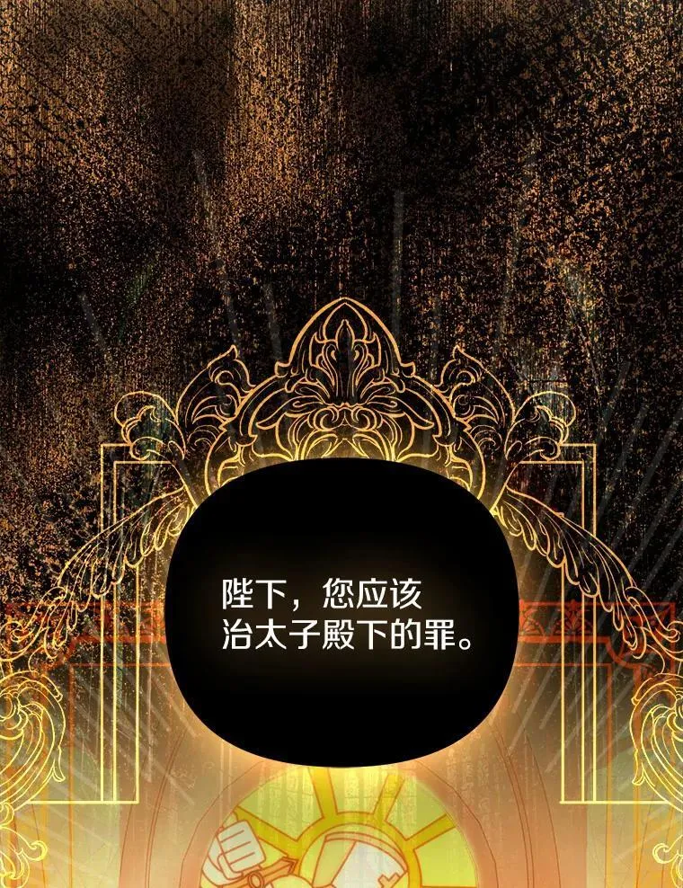 8.救赎 第28页