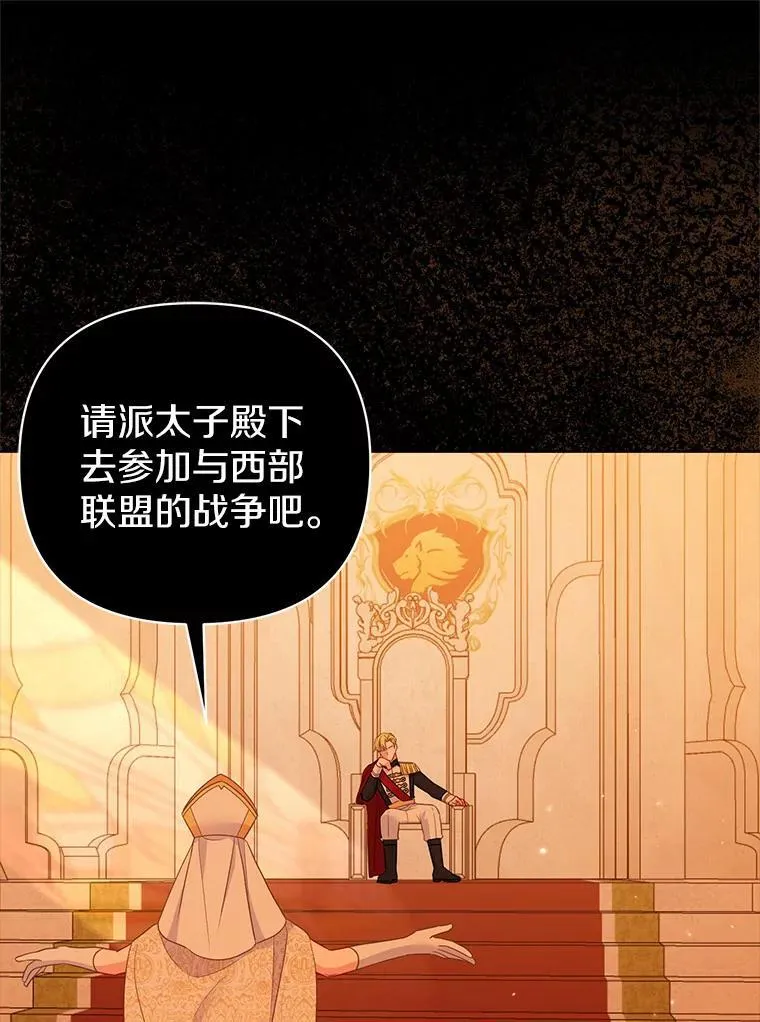 8.救赎 第30页