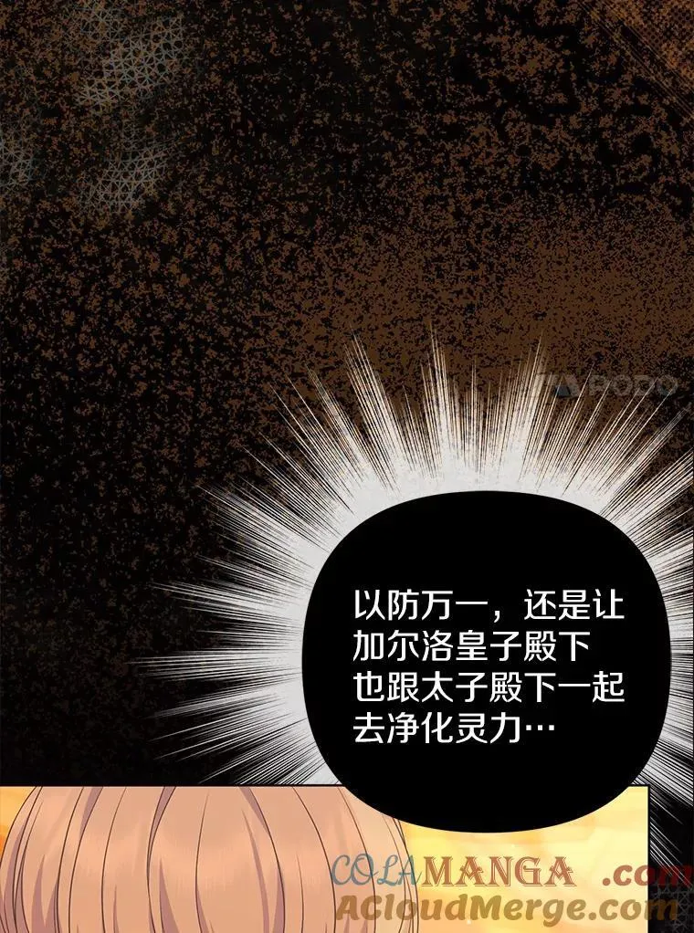 8.救赎 第37页