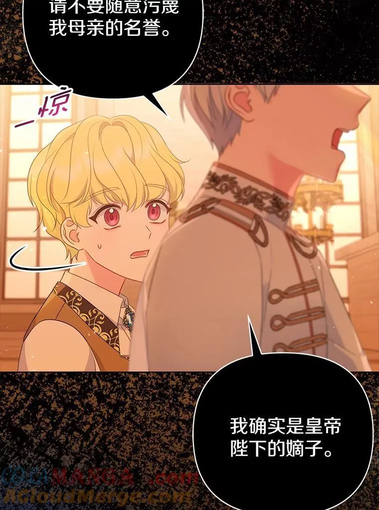 8.救赎 第41页