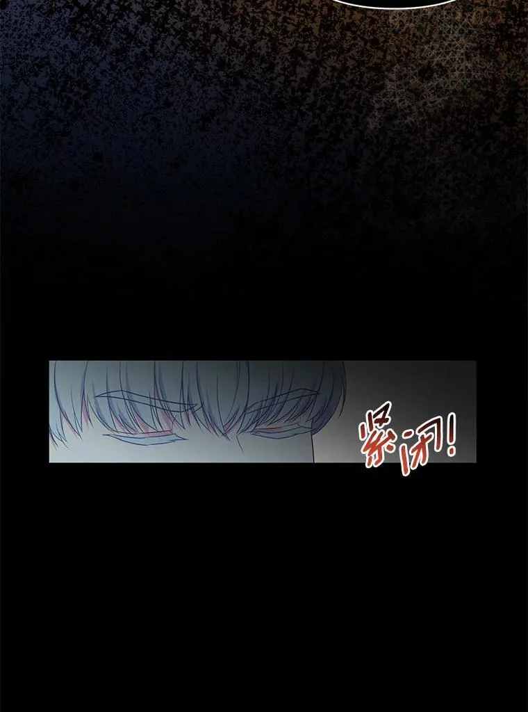 8.救赎 第42页