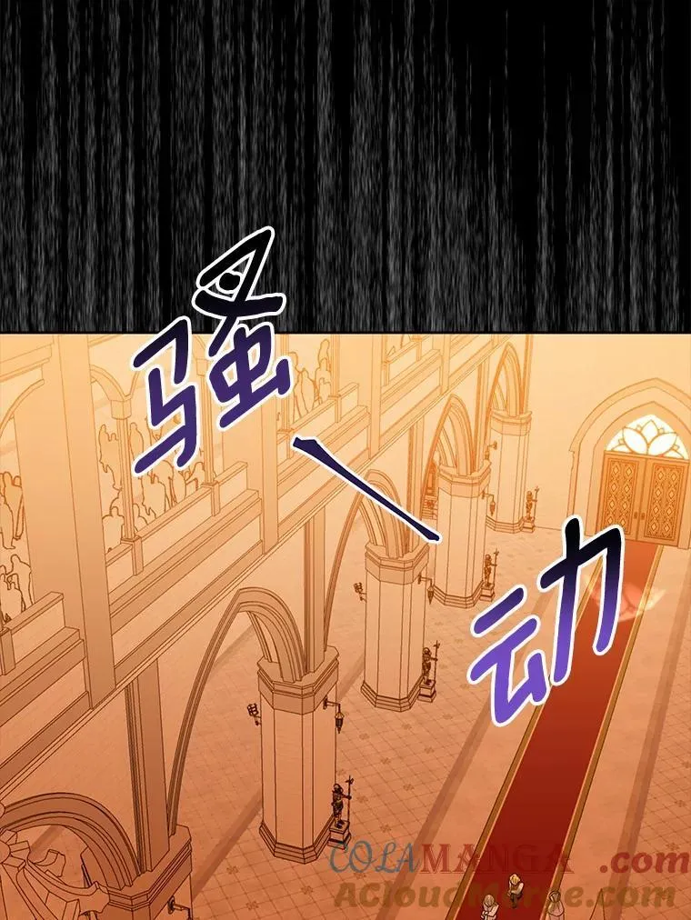 8.救赎 第45页