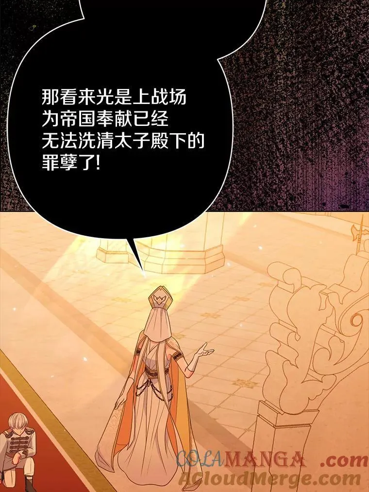 8.救赎 第49页