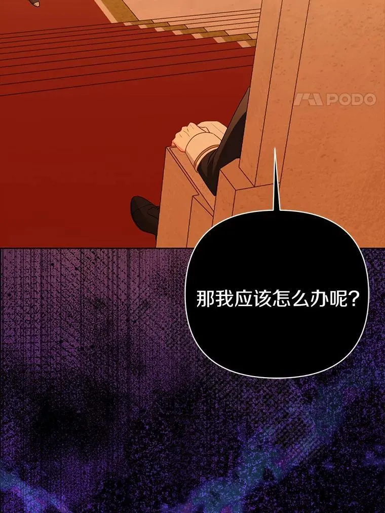 8.救赎 第50页