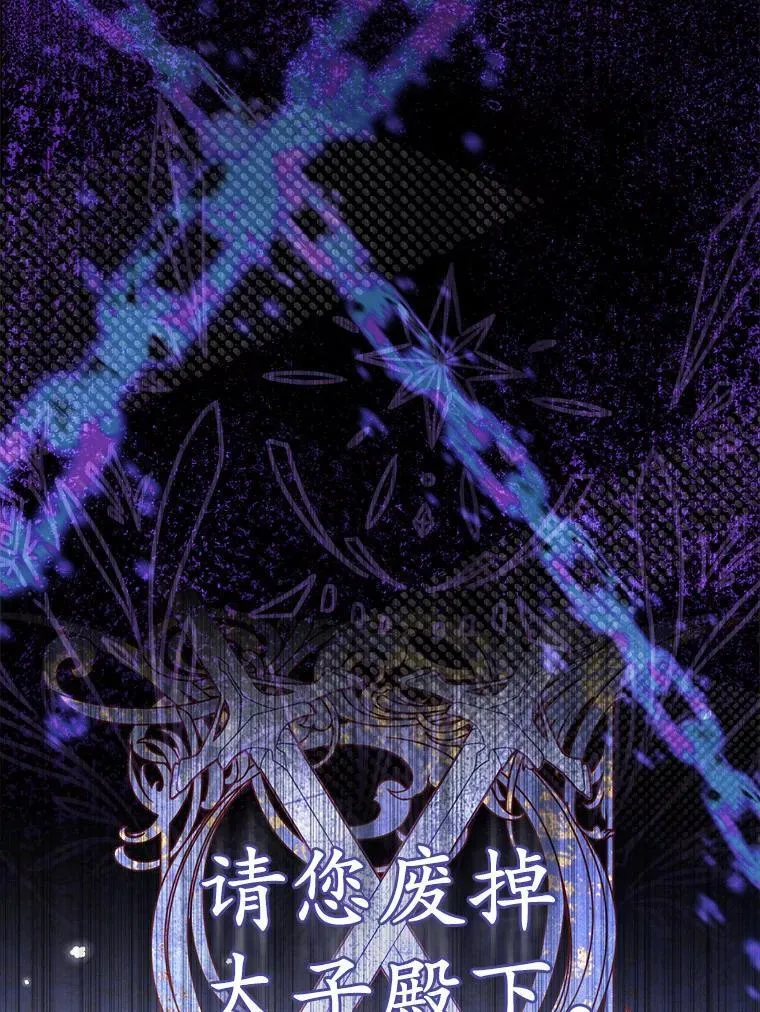 8.救赎 第51页