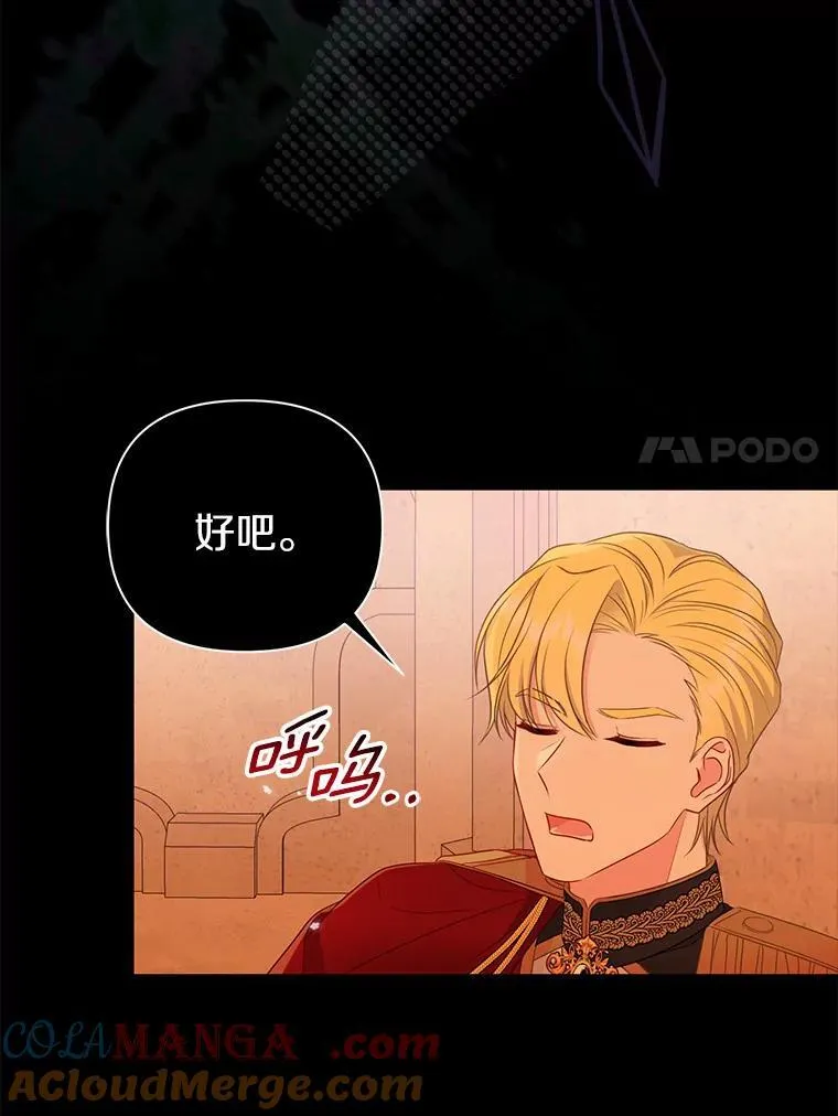8.救赎 第53页