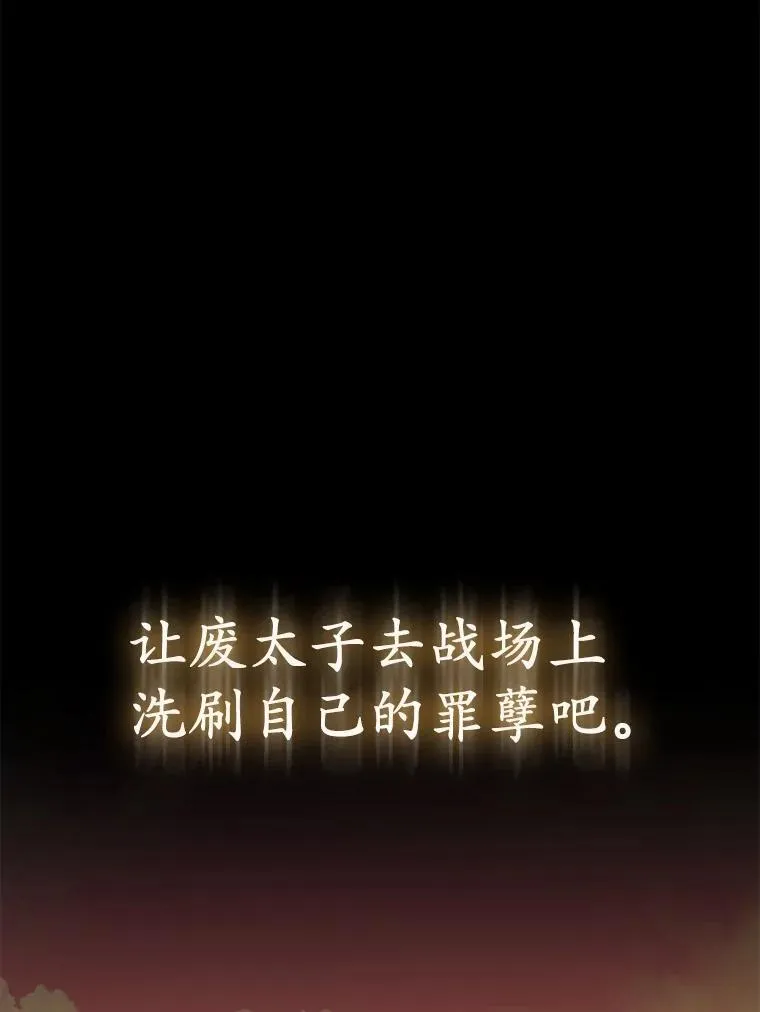 8.救赎 第54页