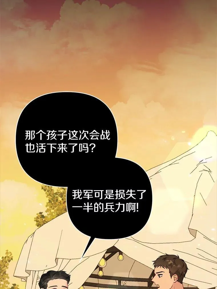 8.救赎 第55页