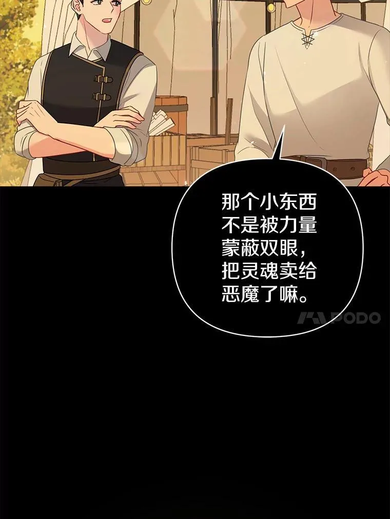 8.救赎 第56页