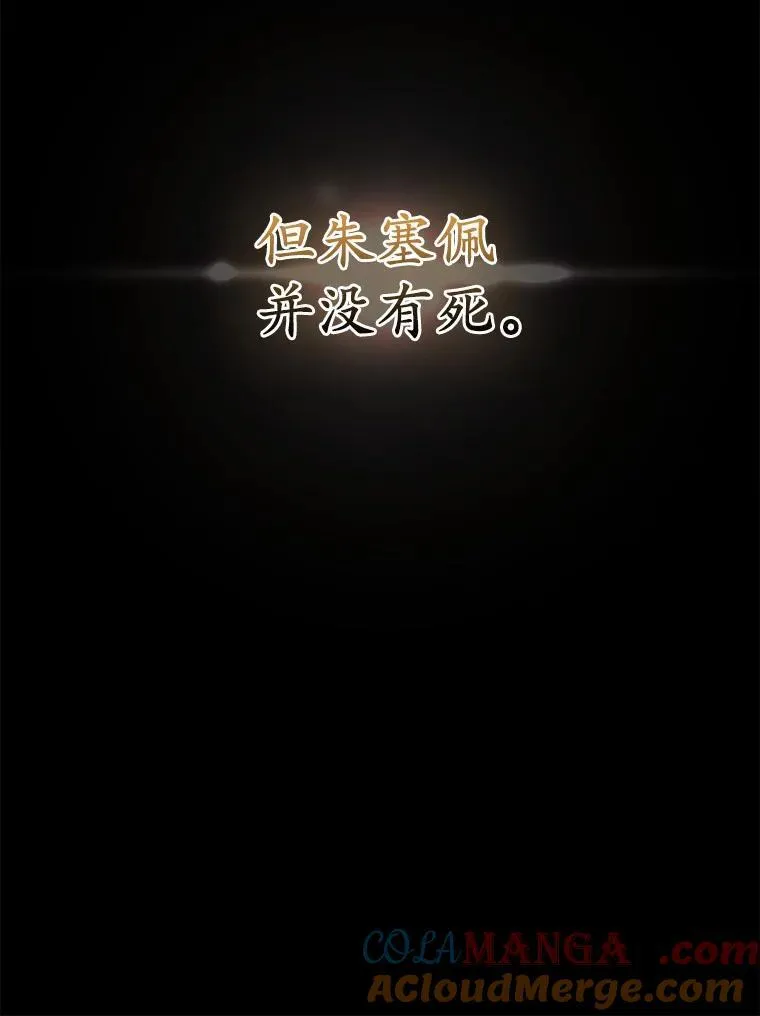 8.救赎 第57页