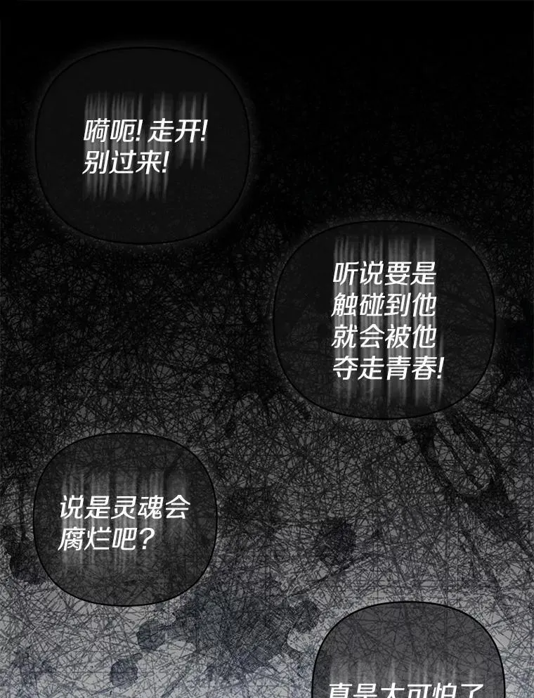 8.救赎 第58页