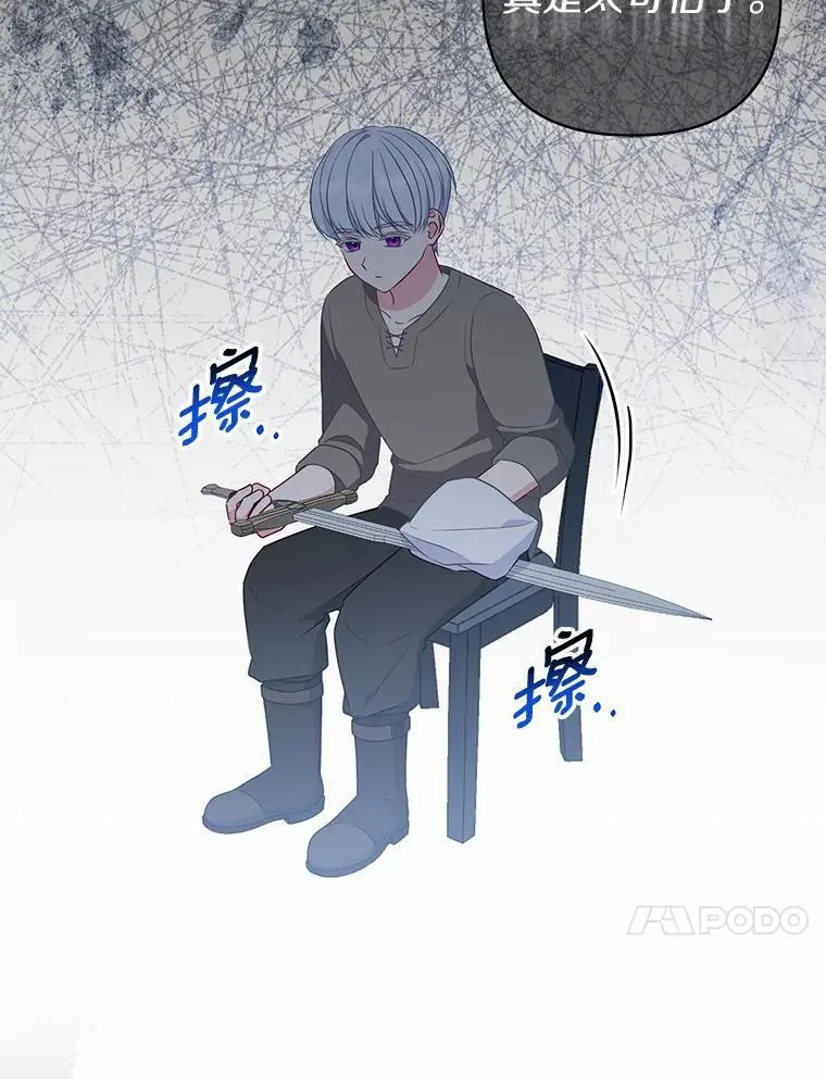 8.救赎 第59页