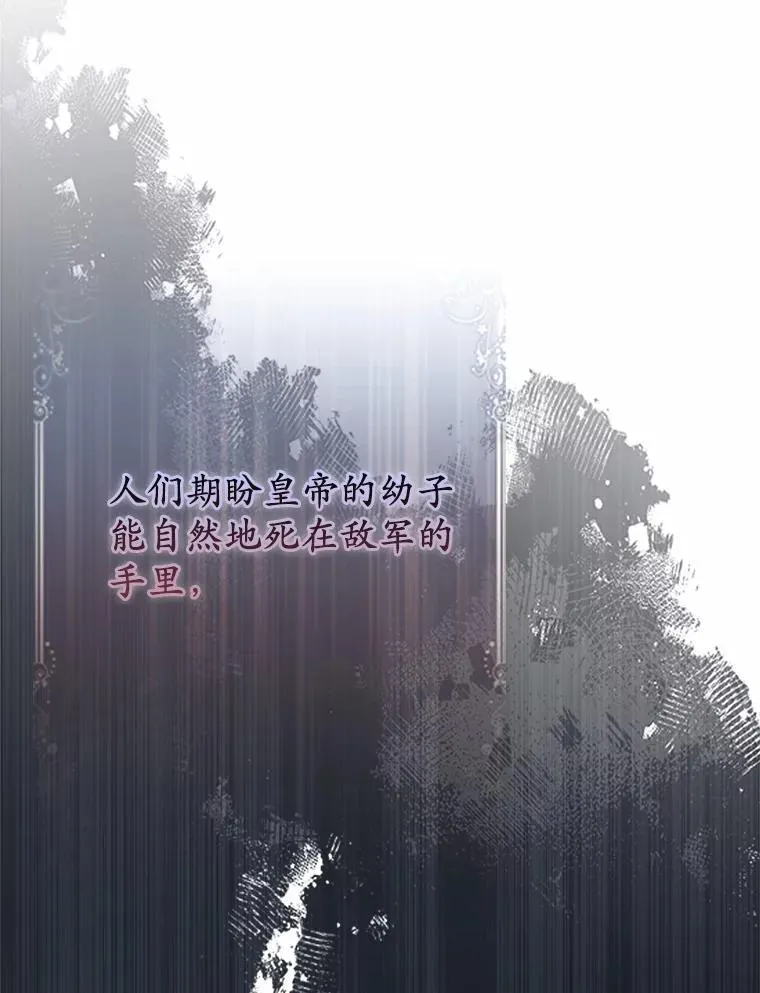 8.救赎 第60页