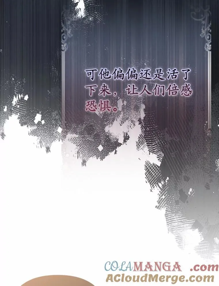 8.救赎 第61页