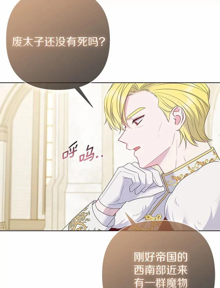 8.救赎 第62页