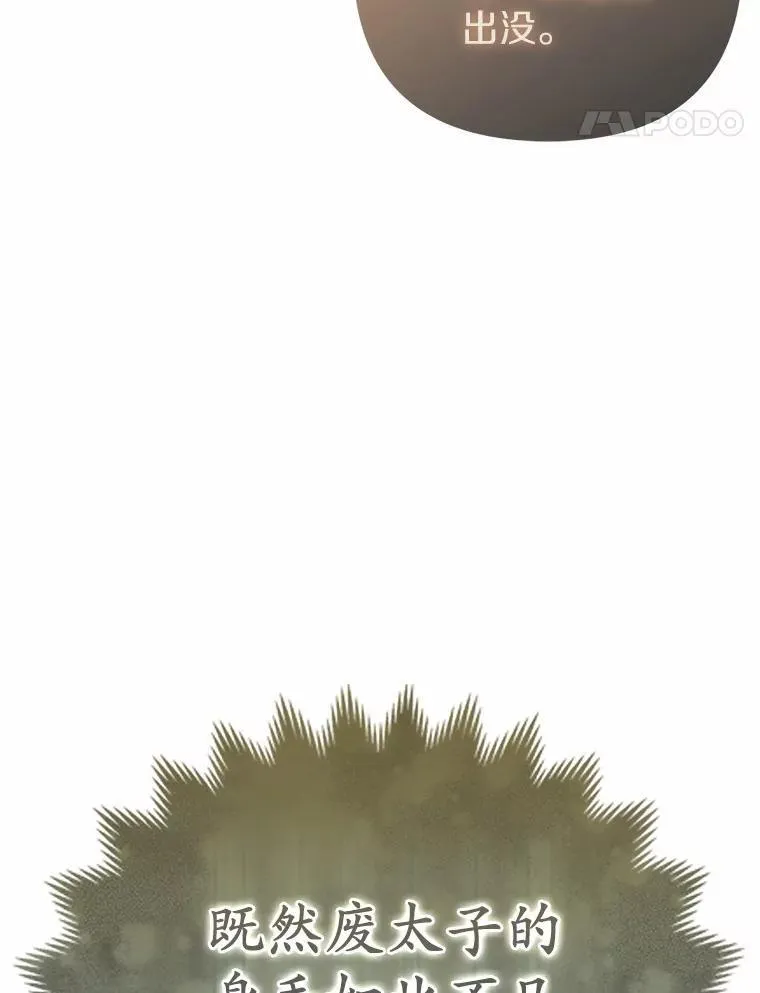 8.救赎 第63页
