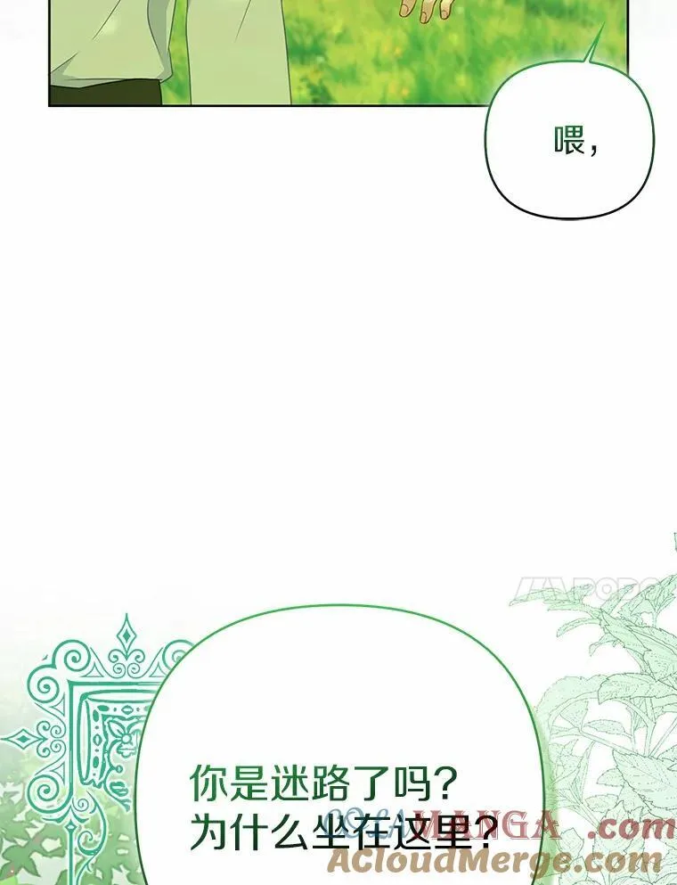 8.救赎 第69页