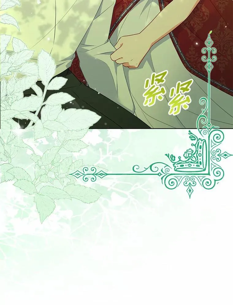 8.救赎 第71页