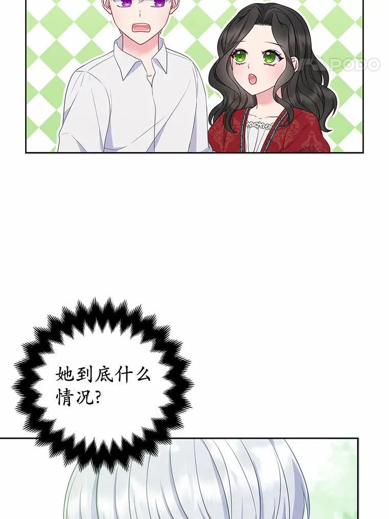 8.救赎 第76页