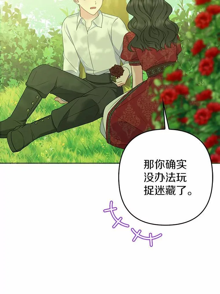 8.救赎 第84页