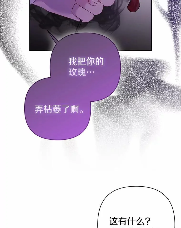 8.救赎 第86页