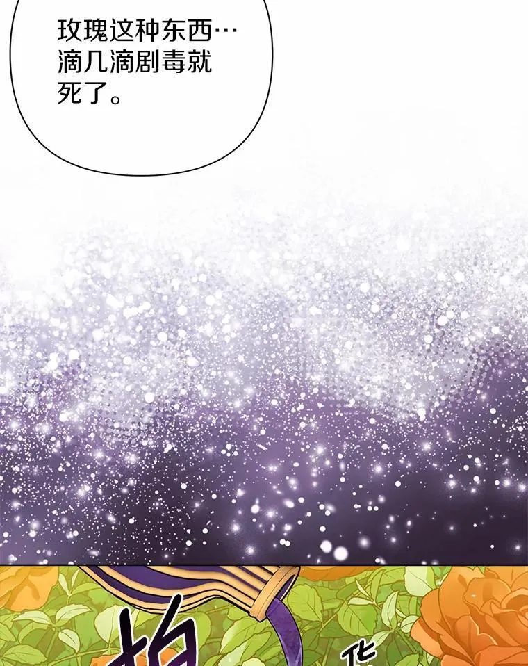 8.救赎 第88页